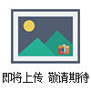 20mm-100mmA-60船用棉，防火陶瓷棉